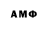 Героин Афган Ander Sen