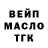 Бошки Шишки Bruce Banner Oleksandr Denderenko