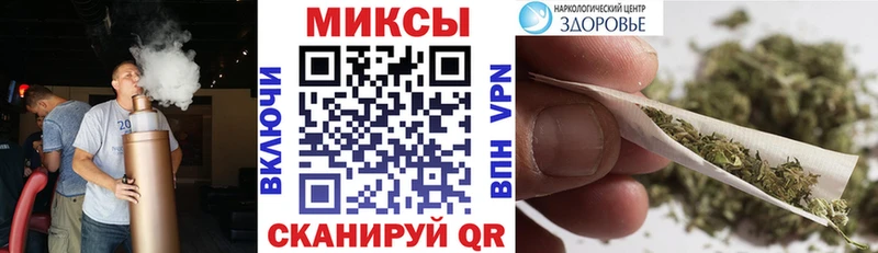 Купить закладки  Зима  БУТИРАТ бутик 
