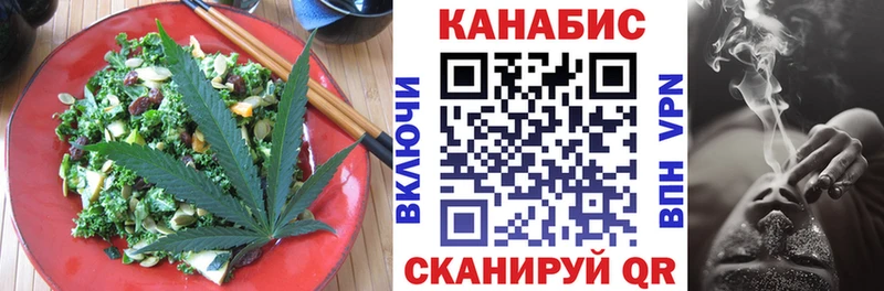 Купить  Зима  Печенье с ТГК конопля 