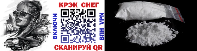 Кокаин Fish Scale  Купить где  Зима 