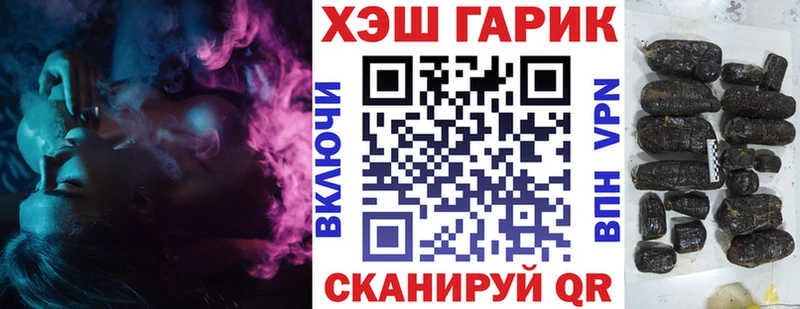 ГАШИШ VHQ Купить Зима
