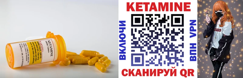 Купить Зима КЕТАМИН ketamine