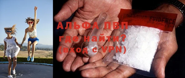 первитин Горно-Алтайск