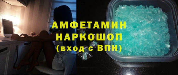 первитин Горно-Алтайск