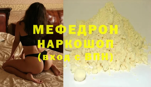 МДМА Горнозаводск