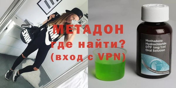 МДМА Горнозаводск