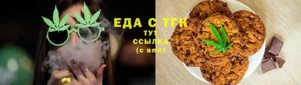 МДМА Горнозаводск