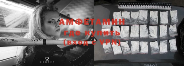 героин Горняк
