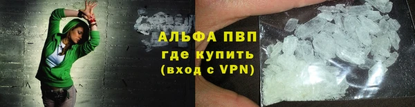 героин Горняк