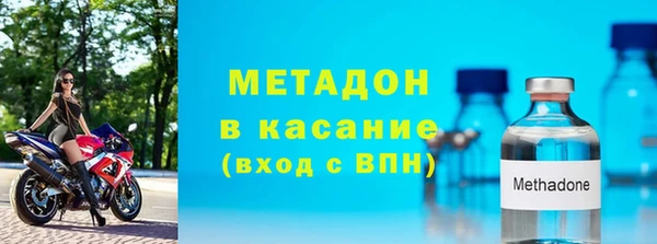 МДМА Горнозаводск