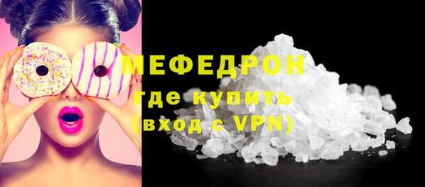 МДМА Горнозаводск