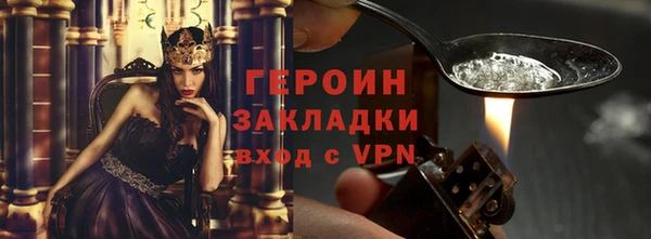 первитин Горно-Алтайск