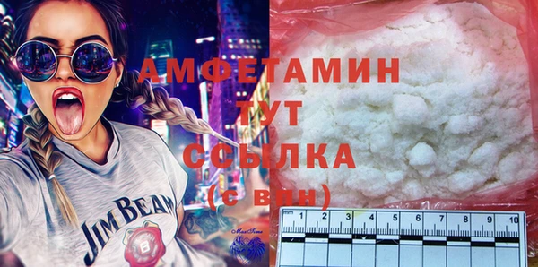 первитин Горно-Алтайск