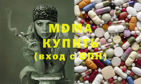 героин Горняк
