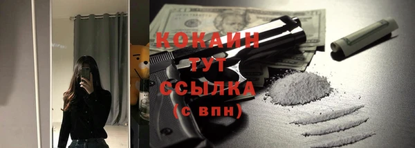первитин Горно-Алтайск