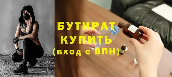МДМА Горнозаводск