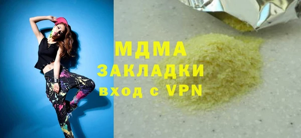 героин Горняк