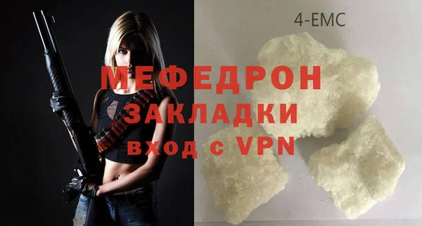 первитин Горно-Алтайск