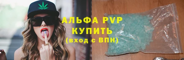 МДМА Горнозаводск