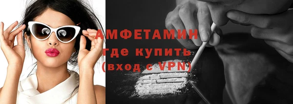первитин Горно-Алтайск