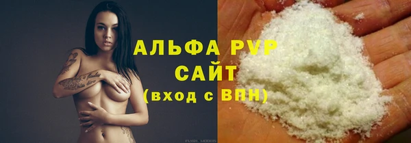 первитин Горно-Алтайск