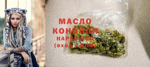 героин Горняк