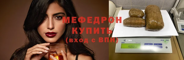 первитин Горно-Алтайск