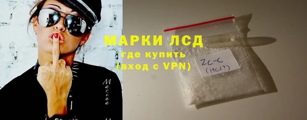 героин Горняк