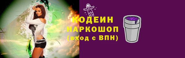 МДМА Горнозаводск