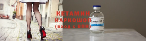 первитин Горно-Алтайск