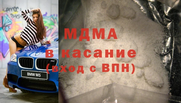 МДМА Горнозаводск