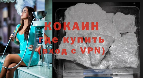 кокаин перу Гусев