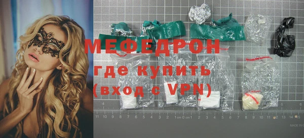героин Горняк