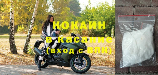 МДМА Горнозаводск