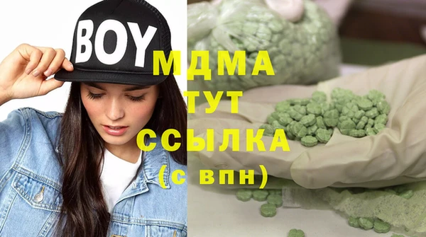 МДМА Горнозаводск