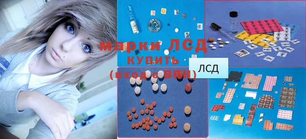 МДМА Горнозаводск