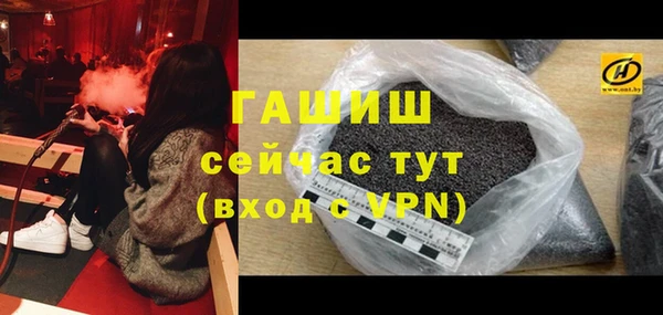 первитин Горно-Алтайск