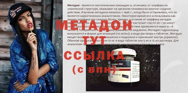 МДМА Горнозаводск