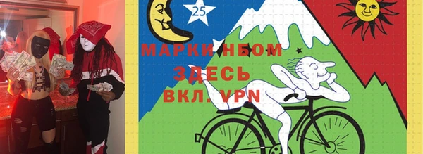 героин Горняк