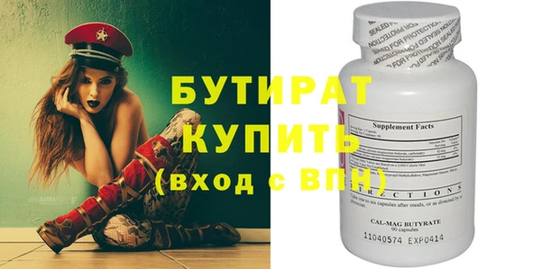 первитин Горно-Алтайск