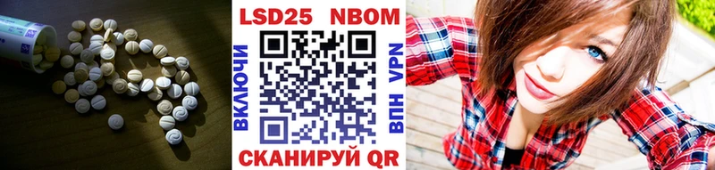 Купить где  Зима  LSD-25 экстази кислота 
