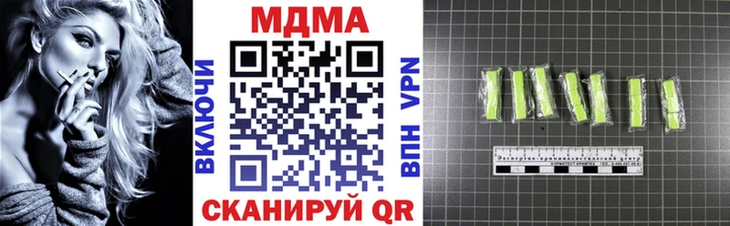 Купить  Зима  MDMA crystal 