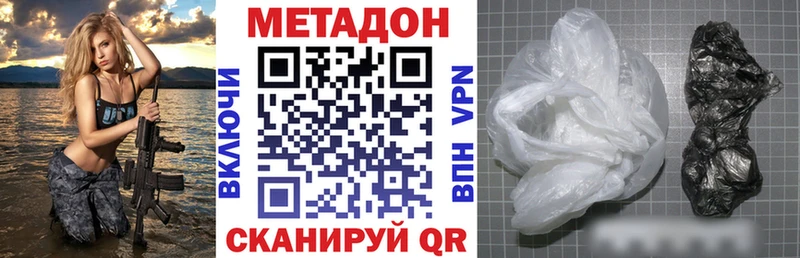 Купить закладки Зима Метадон мёд