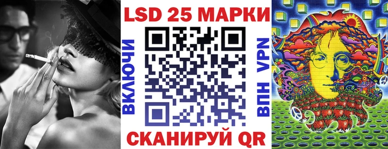 Марки N-bome 1,8мг  Купить  Зима 